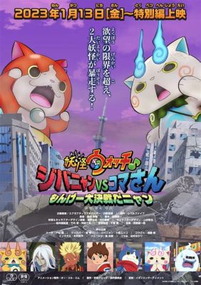 Yo-kai Watch: Eine knallbunte Mischung aus Monsterfang und Turnbased-Kämpfen!